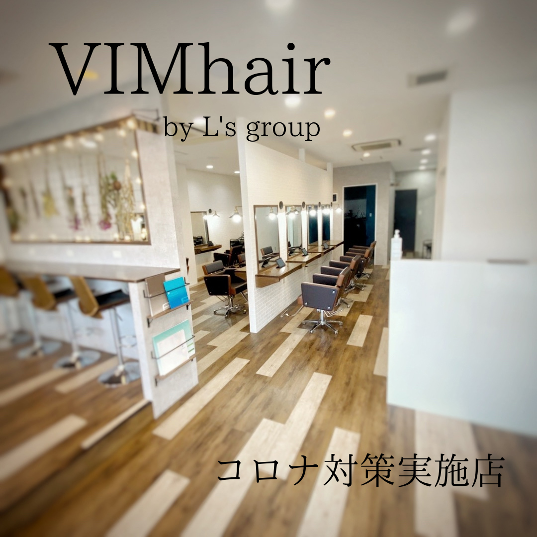 VIM hairの様子などをギャラリーでご紹介します♪